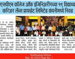 News Media