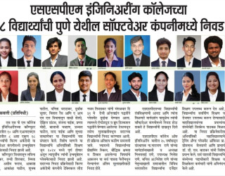 News Media
