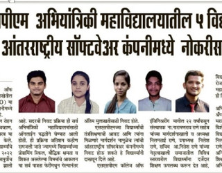 News Media