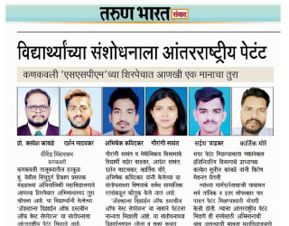 News Media