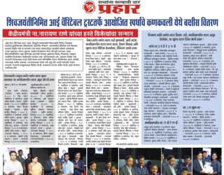 News Media