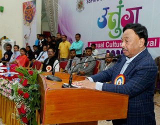 UTTUNG INNAGUARATION