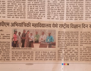 News Media