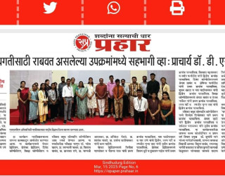 Science day celebration