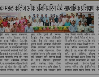 AICTE ATAL FDP on Renewable Energy